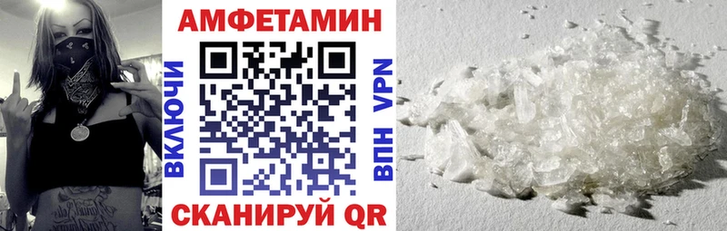 АМФЕТАМИН 97%  Тихвин 