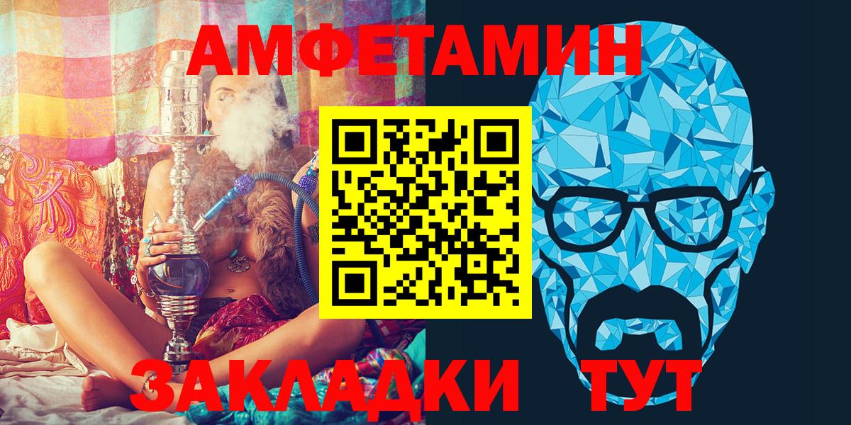 Амфетамин VHQ  Вход с VPN  Тихвин 