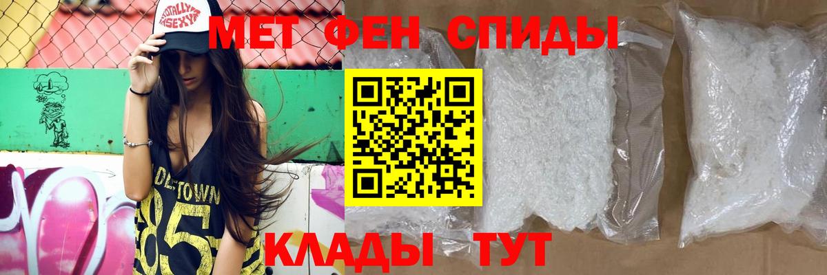 АМФ 98% Тихвин