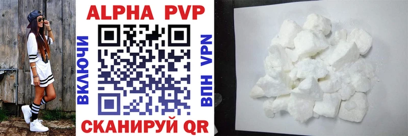 мега зеркало Тихвин Alpha PVP кристаллы где купить наркоту