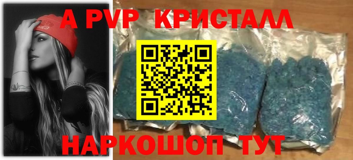 МЕТ  Каннабис  Cocaine  Тихвин  МЕФ кристаллы  Гашиш  МДМА  Вход с VPN 