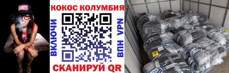 хочу наркоту  Тихвин  МЕГА сайт  Cocaine VHQ 