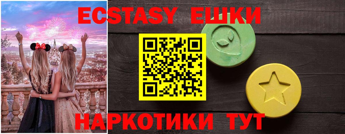 МЕГА онион  Вход с VPN  Тихвин  ЭКСТАЗИ ешки  маркетплейс какой сайт  Ecstasy Punisher 