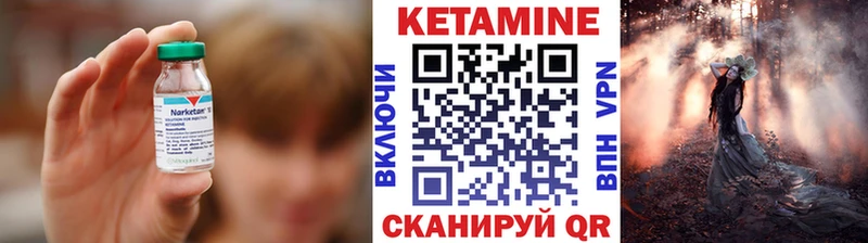 где купить наркотик Тихвин Кетамин VHQ