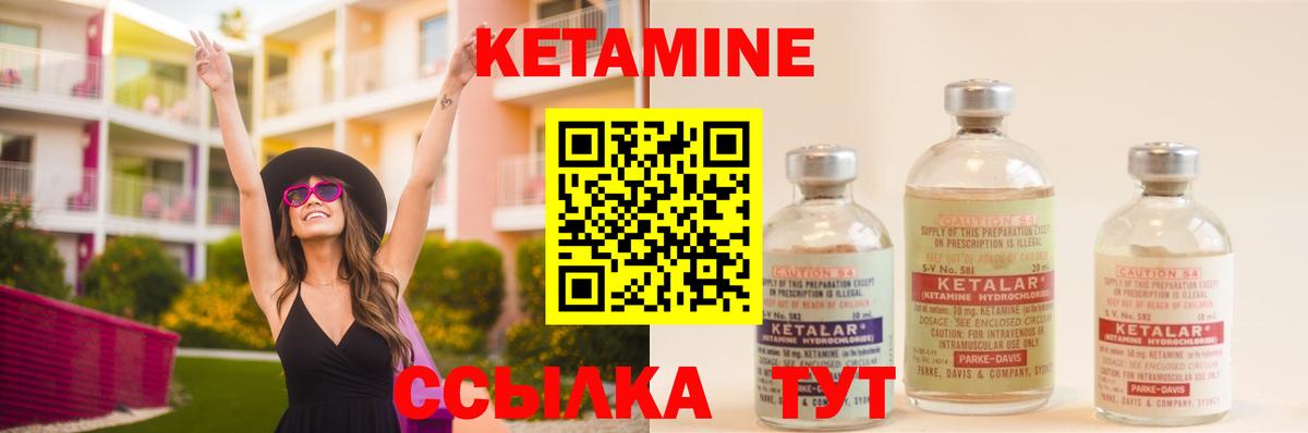Героин Тихвин