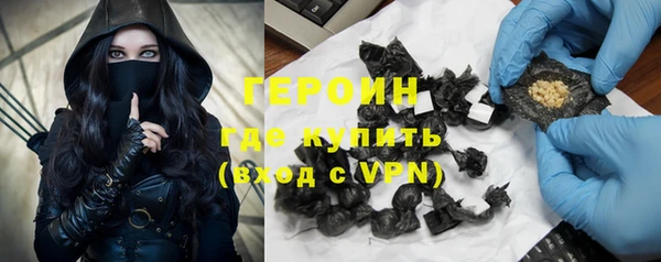 ПСИЛОЦИБИНОВЫЕ ГРИБЫ Семикаракорск