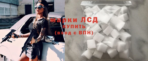 ГАЛЛЮЦИНОГЕННЫЕ ГРИБЫ Семилуки