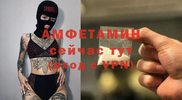 альфа пвп Семёнов