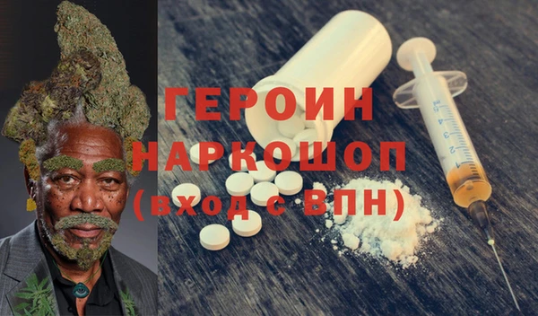 ПСИЛОЦИБИНОВЫЕ ГРИБЫ Семикаракорск