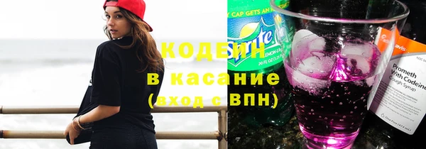 ПСИЛОЦИБИНОВЫЕ ГРИБЫ Семикаракорск