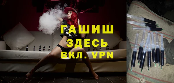 ГАЛЛЮЦИНОГЕННЫЕ ГРИБЫ Семилуки