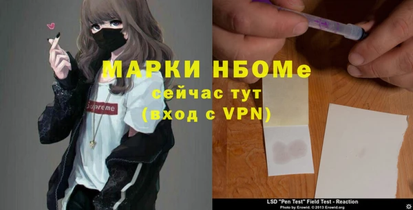 ПСИЛОЦИБИНОВЫЕ ГРИБЫ Семикаракорск