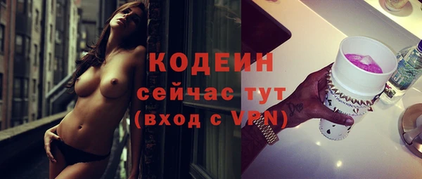 альфа пвп Семёнов