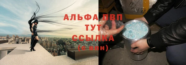 альфа пвп Семёнов