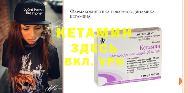 кокаин Саяногорск