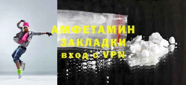 ГАЛЛЮЦИНОГЕННЫЕ ГРИБЫ Семилуки