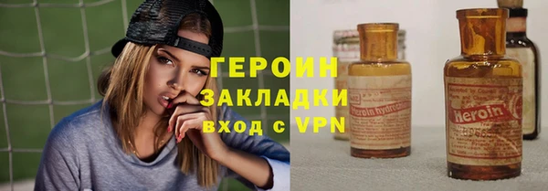 ГАЛЛЮЦИНОГЕННЫЕ ГРИБЫ Семилуки