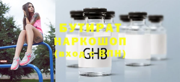 альфа пвп Семёнов
