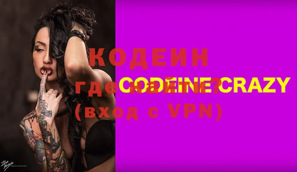 альфа пвп Семёнов