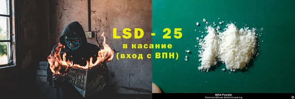 ПСИЛОЦИБИНОВЫЕ ГРИБЫ Семикаракорск