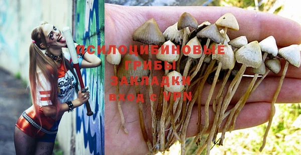 альфа пвп Семёнов