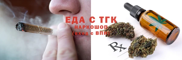 ПСИЛОЦИБИНОВЫЕ ГРИБЫ Семикаракорск