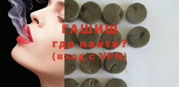 ГАЛЛЮЦИНОГЕННЫЕ ГРИБЫ Семилуки