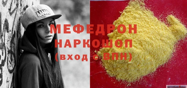 ПСИЛОЦИБИНОВЫЕ ГРИБЫ Семикаракорск