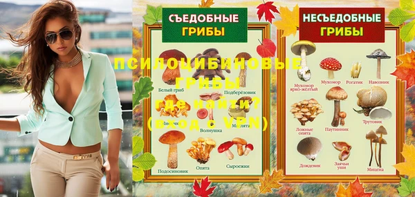 альфа пвп Семёнов