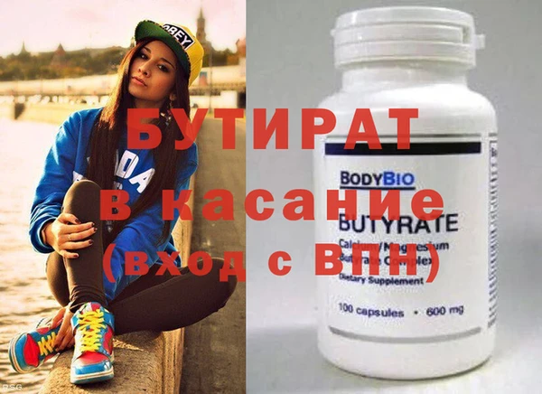 ПСИЛОЦИБИНОВЫЕ ГРИБЫ Семикаракорск