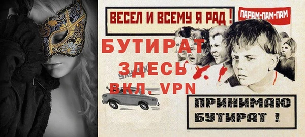 альфа пвп Семёнов