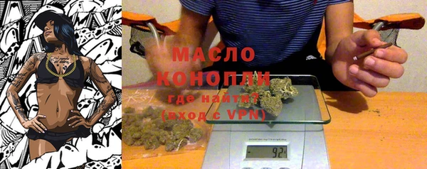 ГАЛЛЮЦИНОГЕННЫЕ ГРИБЫ Семилуки