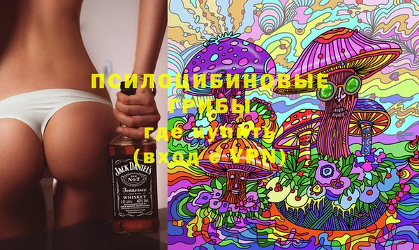 альфа пвп Семёнов