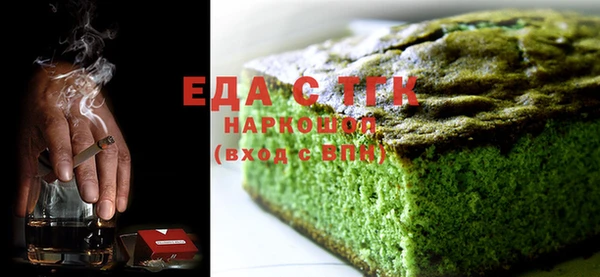 ПСИЛОЦИБИНОВЫЕ ГРИБЫ Семикаракорск