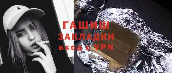 ПСИЛОЦИБИНОВЫЕ ГРИБЫ Семикаракорск