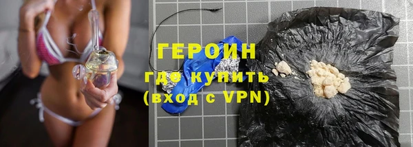 спайс Сатка