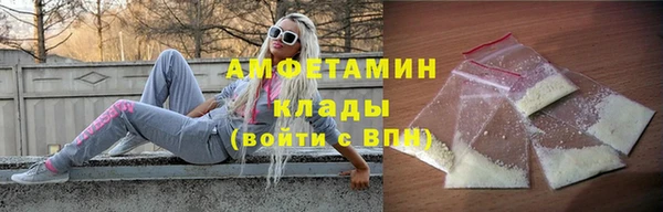 альфа пвп Семёнов