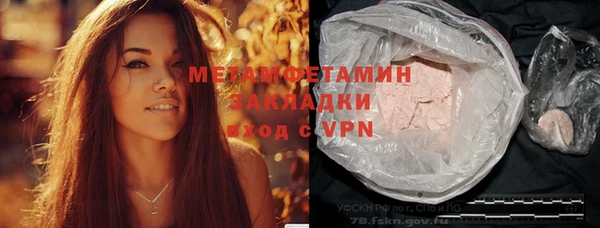 альфа пвп Семёнов