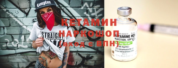 ПСИЛОЦИБИНОВЫЕ ГРИБЫ Семикаракорск