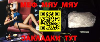 2c-b Нягань
