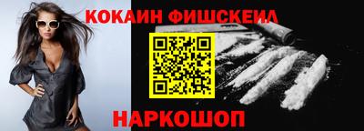 марки lsd Обнинск