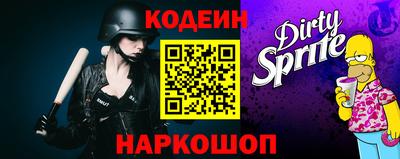 марки lsd Обнинск