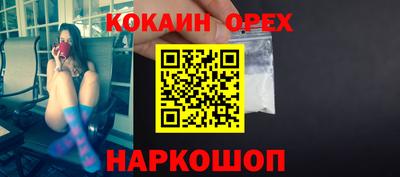 мяу мяу мука Обь