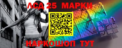 марки lsd Обнинск