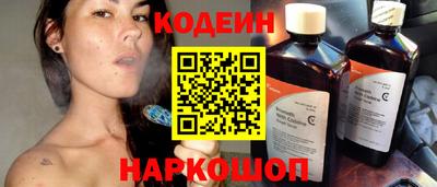 2c-b Нягань