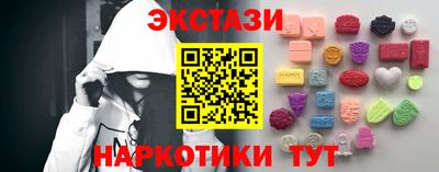 марки lsd Обнинск