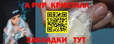 марки lsd Обнинск