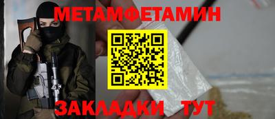 2c-b Нягань
