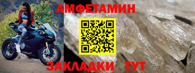 мяу мяу мука Обь