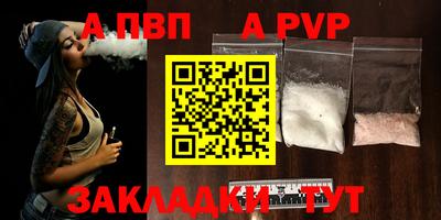 марки lsd Обнинск